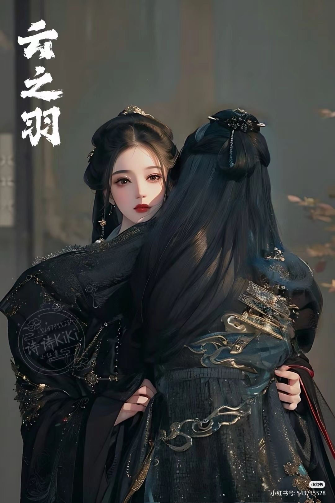 Chương 5: Ngoại truyện