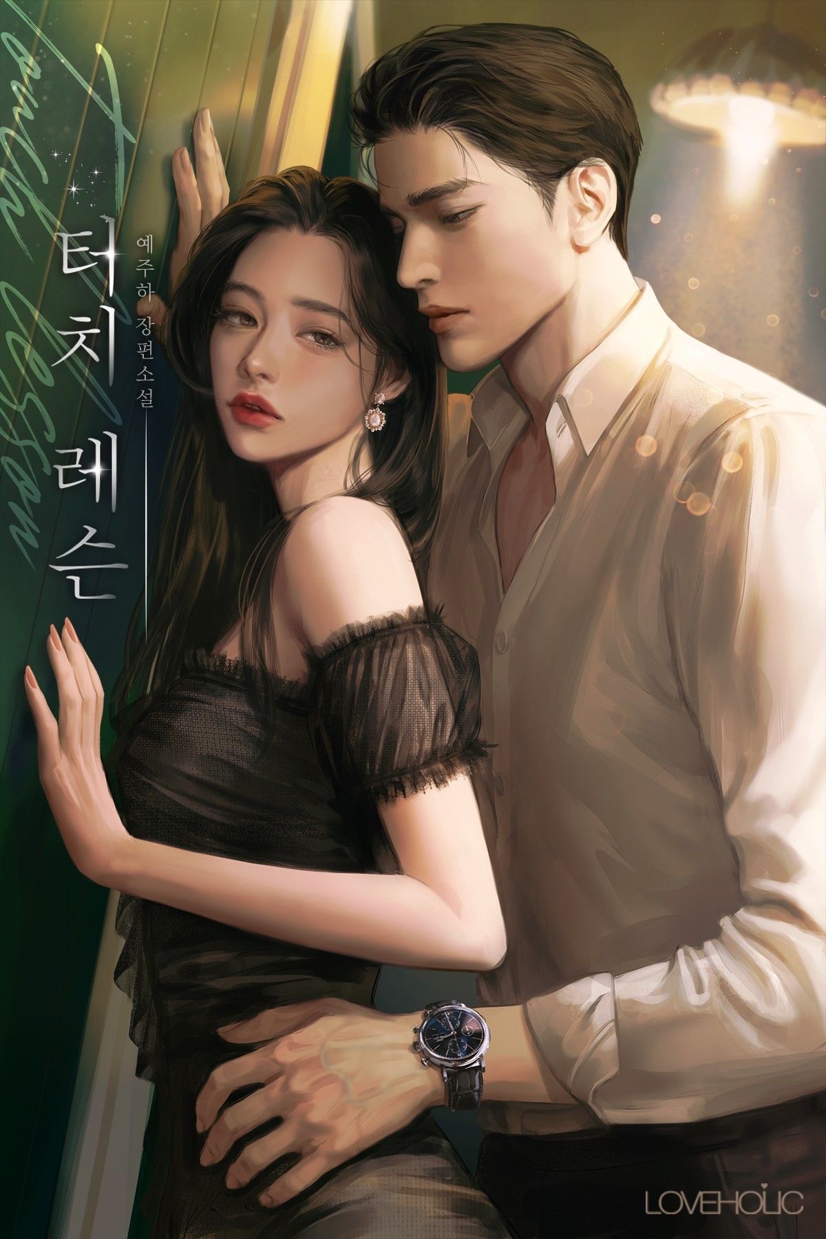 Chồng Đòi Ly Hôn Vì Tôi Không Sinh Được Con Trai – Full