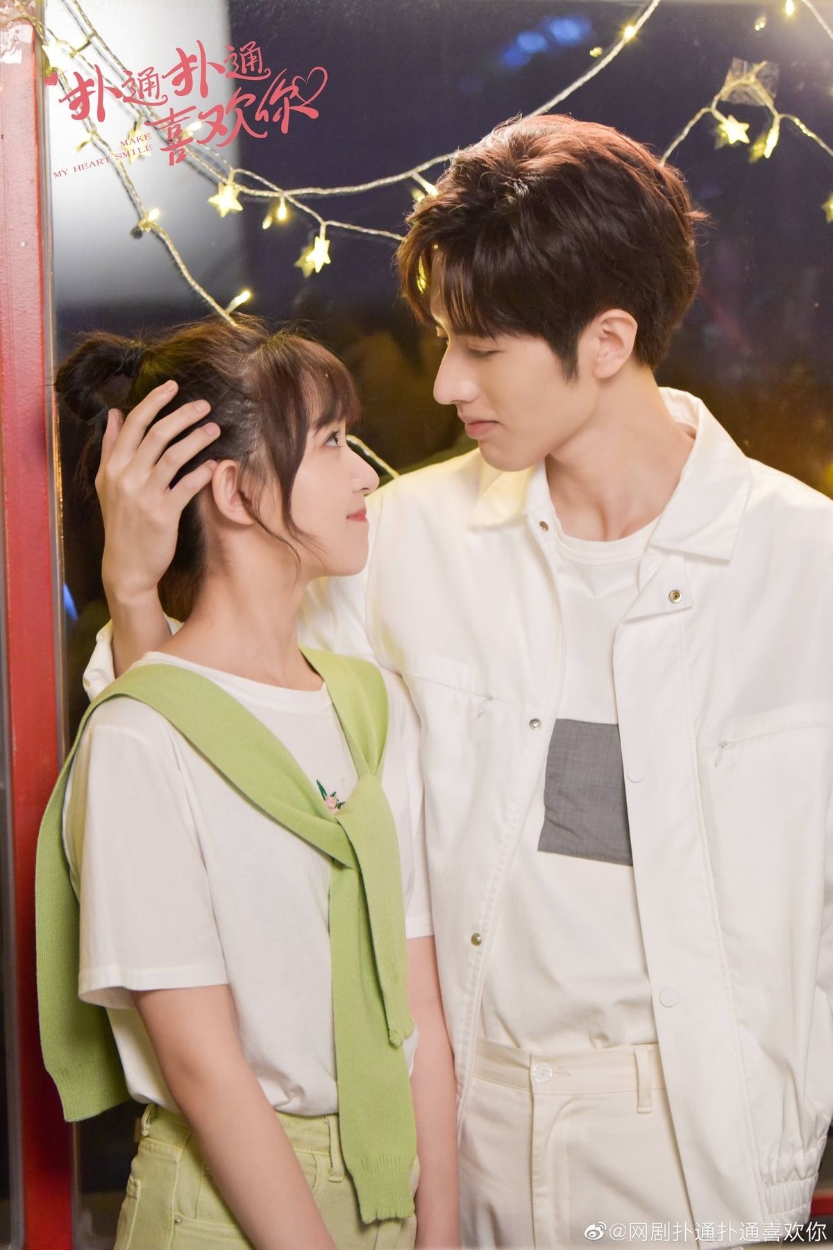 Con Đường Phía Trước