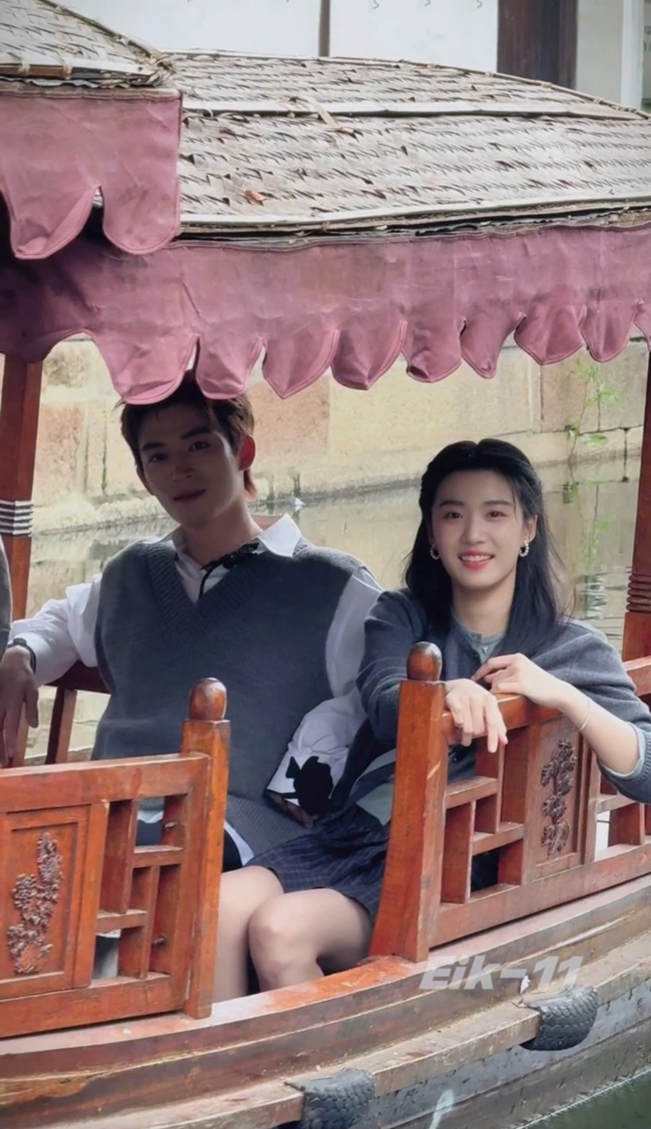 ỨNG THANH GIANG HY