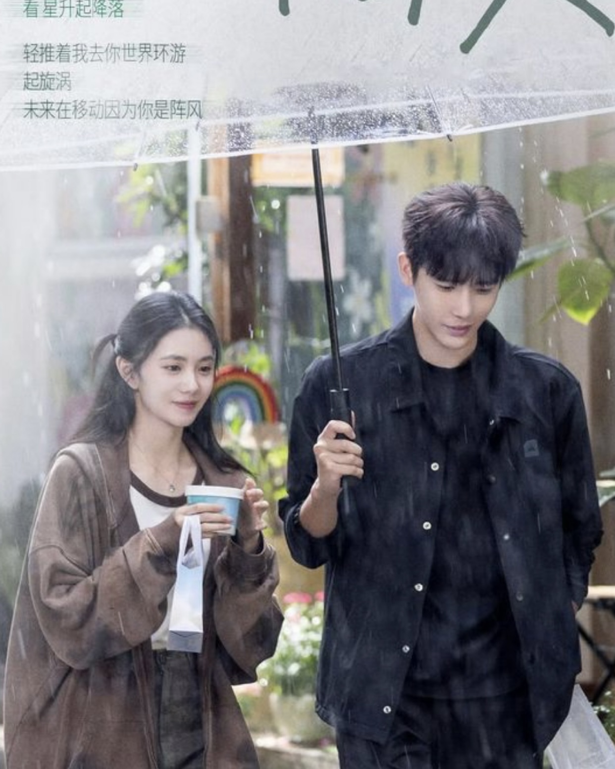 BẠN TRAI LÀ BÁC SĨ